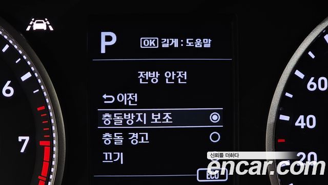 Hyundai AVANTE 2019 — photo 29
