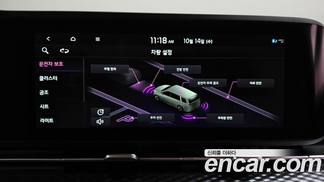Kia Canival 2023 — photo 33