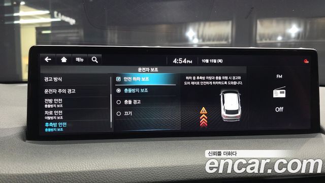 Genesis GV70 2021 — photo 15