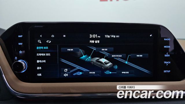 Hyundai Sonata 2020 — photo 17