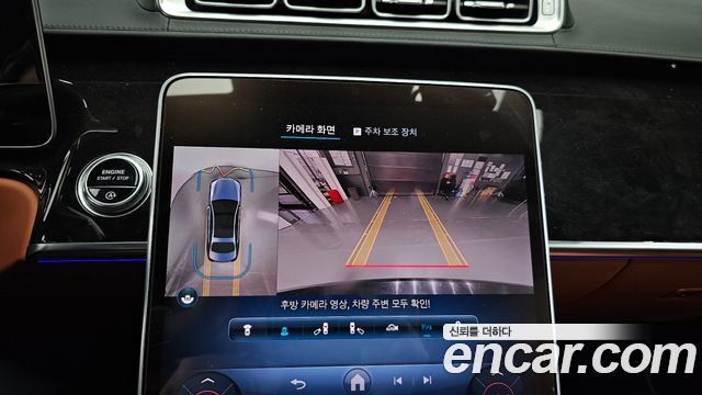 Mercedes-Benz S-Class 2021 — photo 14