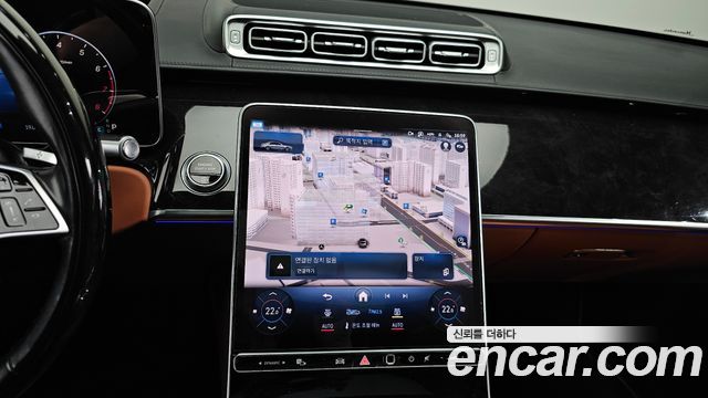 Mercedes-Benz S-Class 2021 — photo 15