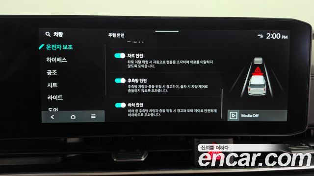 Kia Canival 2024 — photo 31