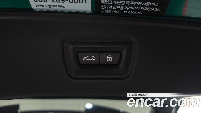 BMW M5 2026 — photo 26
