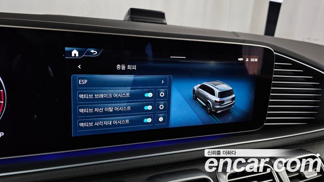 Mercedes-Benz GLS-Class 2024 — photo 22