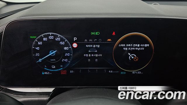 Kia Niro 2023 — photo 8