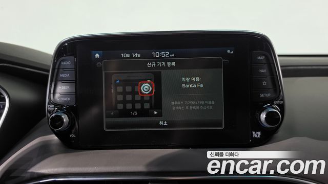 Hyundai Santafe 2020 — photo 18