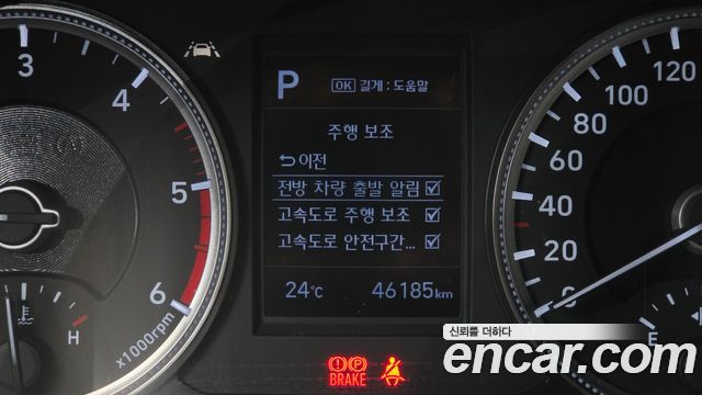 Hyundai Santafe 2020 — photo 27