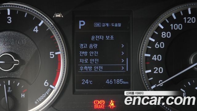 Hyundai Santafe 2020 — photo 28