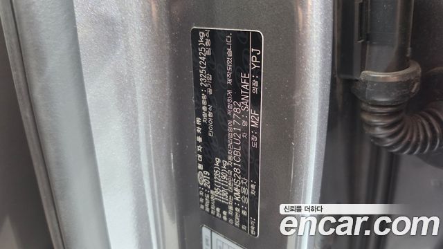 Hyundai Santafe 2020 — photo 30