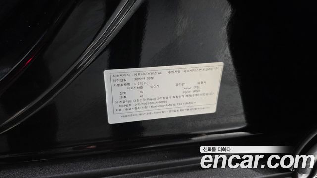Mercedes-Benz GLE-Class 2022 — photo 42