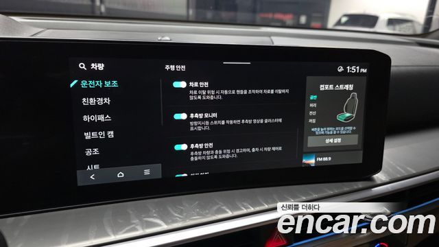 Kia Sorento 2024 — photo 23