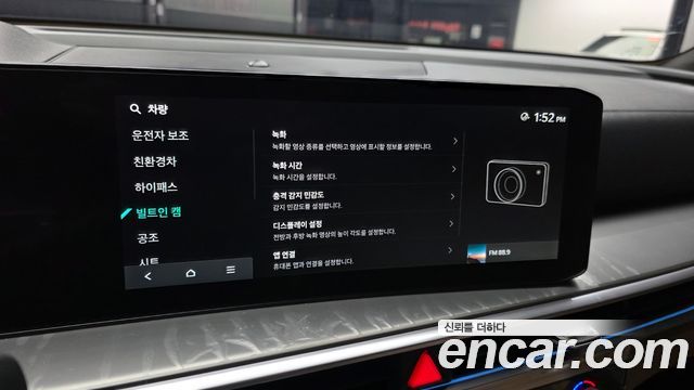 Kia Sorento 2024 — photo 29