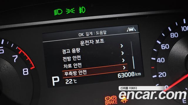 Kia Soul 2019 — photo 23