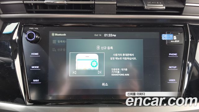 KG Mobility KORANDO 2019 — photo 31
