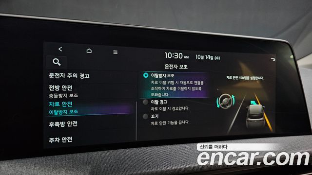 Kia EV6 2022 — photo 22
