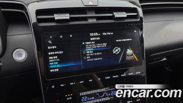Hyundai Tucson 2023 — photo 18