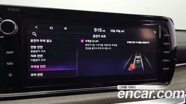 Kia K5 2022 — photo 22