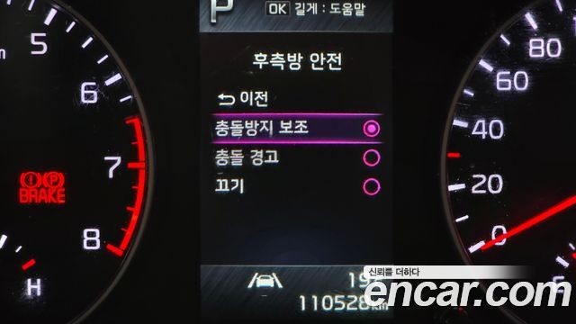 Kia morning 2023 — photo 23
