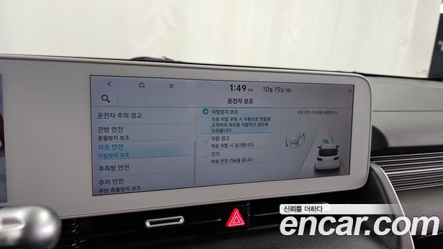 Hyundai Ioniq5 2022 — photo 22