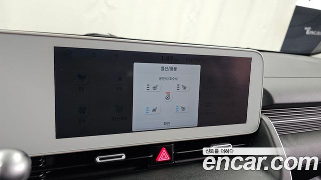 Hyundai Ioniq5 2022 — photo 23