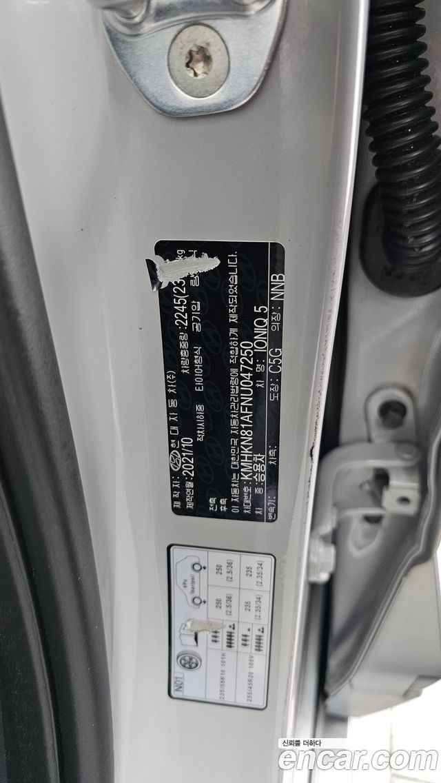 Hyundai Ioniq5 2022 — photo 27