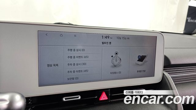 Hyundai Ioniq5 2022 — photo 33
