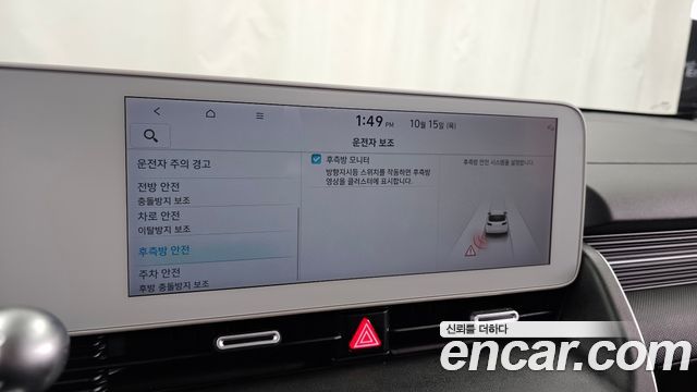 Hyundai Ioniq5 2022 — photo 34