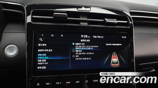 Hyundai Tucson 2023 — photo 22
