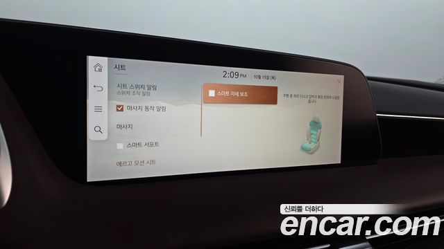 Genesis G90 2023 — photo 32