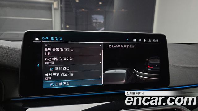 BMW 5-Series 2021 — photo 21