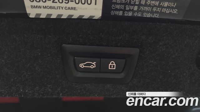 BMW 5-Series 2021 — photo 30
