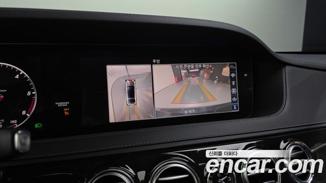 Mercedes-Benz S-Class 2020 — photo 21