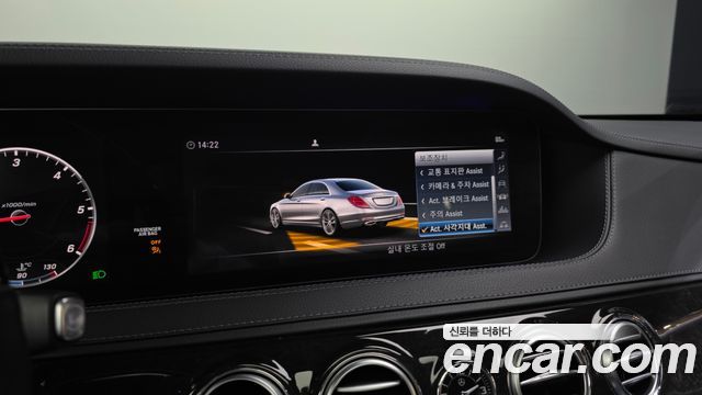 Mercedes-Benz S-Class 2020 — photo 22