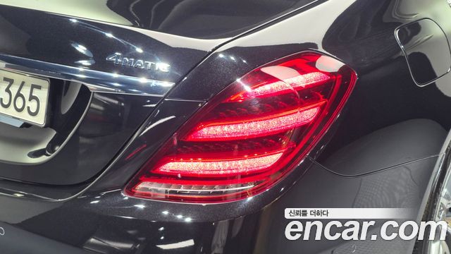 Mercedes-Benz S-Class 2020 — photo 9