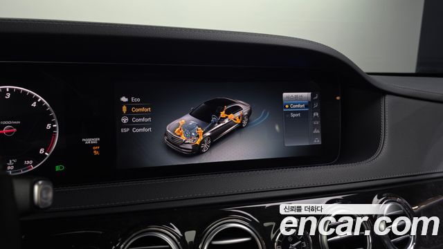 Mercedes-Benz S-Class 2020 — photo 33