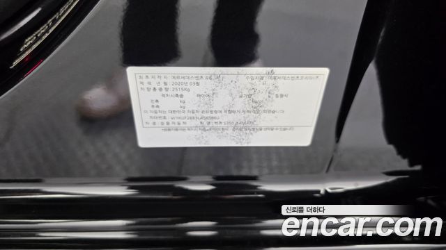Mercedes-Benz S-Class 2020 — photo 38