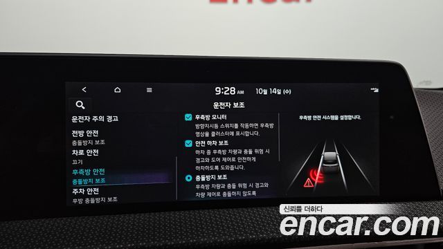 Kia EV6 2023 — photo 22
