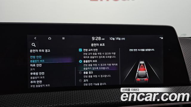 Kia EV6 2023 — photo 23