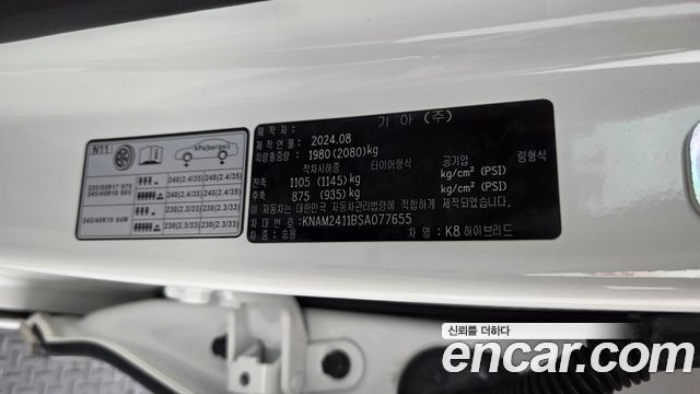 Kia K8 2025 — photo 30
