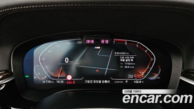 BMW 5-Series 2022 — photo 11