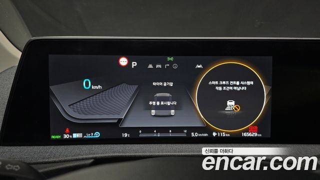 Kia EV6 2023 — photo 8