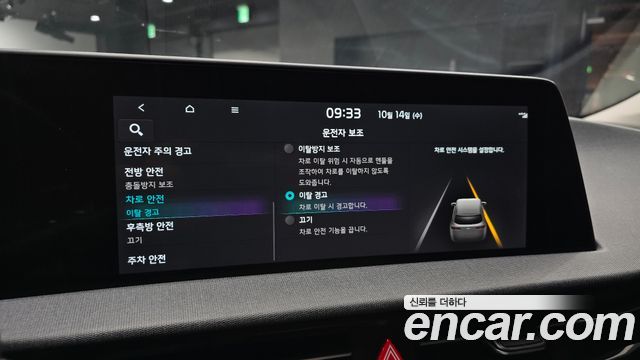 Kia EV6 2023 — photo 15