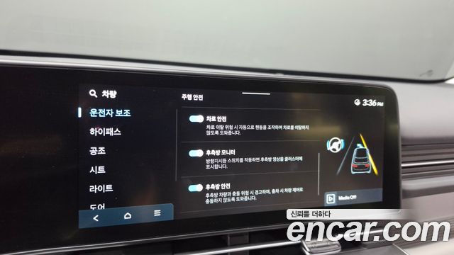Hyundai Kona 2024 — photo 22