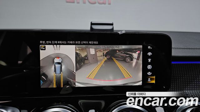 Mercedes-Benz EQB 2023 — photo 21