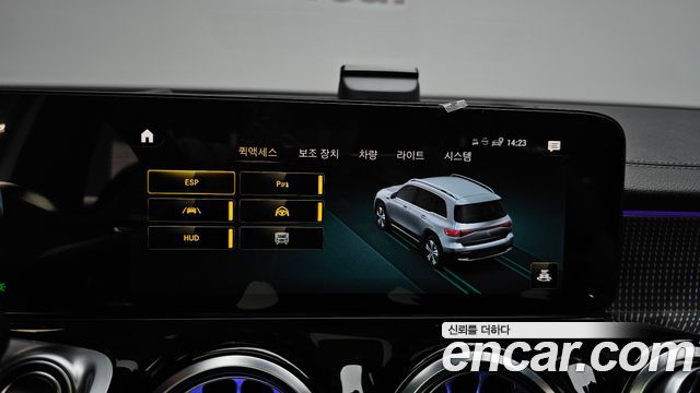 Mercedes-Benz EQB 2023 — photo 30