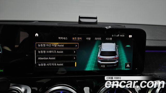 Mercedes-Benz EQB 2023 — photo 31