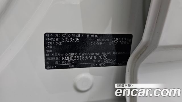 Hyundai Casper 2024 — photo 31