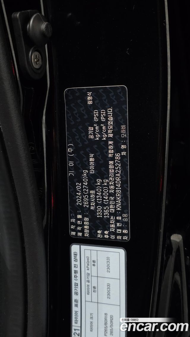 Kia Mohave 2024 — photo 29