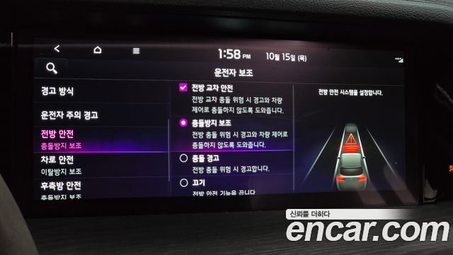 Kia Mohave 2024 — photo 33